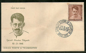 India 1962 Ganesh S. Vidyarthi KANPUR BIRTH Place Cancelled FDC # 5597