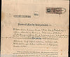 India Fiscal Pudukkottai State Rs.5 General Stamp Type 20 KM 212 on Document RAR