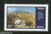 Nepal 1986 Pharping Hydro Electric Station Energy Sc 444 MNH  # 1995