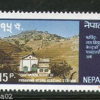 Nepal 1986 Pharping Hydro Electric Station Energy Sc 444 MNH  # 1995