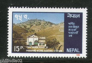 Nepal 1986 Pharping Hydro Electric Station Energy Sc 444 MNH  # 1995