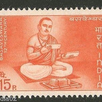 India 1967 Basaveswara Phila-446 MNH