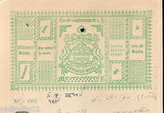 India Fiscal Bikaner State 3 Rs Coat of Arms Stamp Paper TYPE 10 KM 109 # 10218E