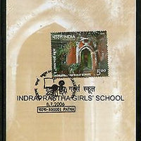 India 2006 Indraprastha Girls School Phila-2193 Cancelled Folder