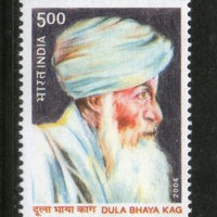 India 2004 Dula Bhaya Kag Poet Phila-2092 MNH