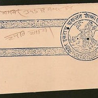 India Fiscal Badu Thikana Jodhpur State 8 As Stamp Paper pieces T15 Revenue # B