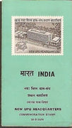 India 1970 New UPU Headqarters Architecture Phila-510 Cancelled Folder