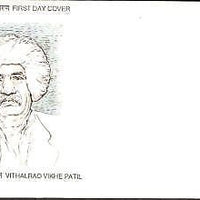 India 2002 Vithalrao Vikhe Patil  Phila-1915 FDC