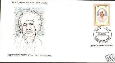 India 2002 Vithalrao Vikhe Patil  Phila-1915 FDC