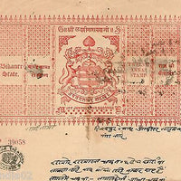 India Fiscal Bikaner State 12As Coat of Arms Stamp Paper Type 75 KM 759 # 10222A