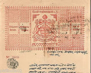 India Fiscal Bikaner State 12As Coat of Arms Stamp Paper Type 75 KM 759 # 10222A