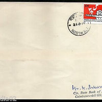 India 1995 Antarctica 14th Scientific Expedition Cover Maitri P.O Cancel # 9281B