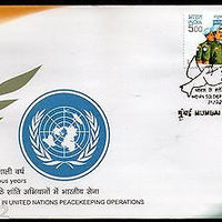 India 2004 Indian Army in UN Peace Keeping Operation Phila-2083 FDC