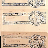 India Fiscal Badu Thikana Jodhpur State 3 diff Stamp Paper pieces T15 Revenue #E