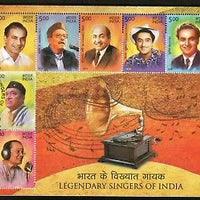 India 2016 Legendary Singers of India Music Instrument Gramophone M/s FDC #F3145
