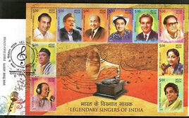 India 2016 Legendary Singers of India Music Instrument Gramophone M/s FDC #F3145