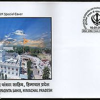 India 2016 Sri Paonta Sahib Gurdwara Sikhism Religion Special Cover # 18382