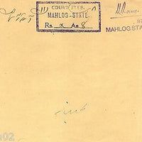 India Fiscal Mahlog State 8As Unrecorded Stamp Paper Court Fee Revenue #B553D-07