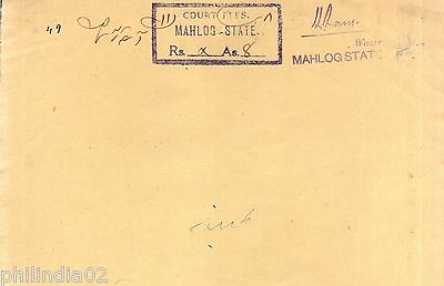 India Fiscal Mahlog State 8As Unrecorded Stamp Paper Court Fee Revenue #B553D-07