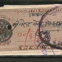 India Fiscal Tihri Garhwal State 50Rs Type 7 KM 78 Court Fee Revenue Stamp 2277H