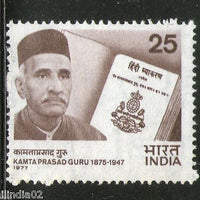 India 1977 Kamta Prasad Guru 1v Phila-746 MNH