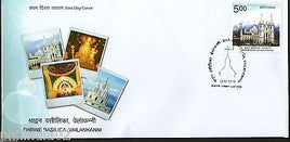 India 2013 Shrine Basilica Vailankanni Church Christianity Architecture FDC