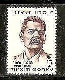 India 1968 Maxim Gorky Russian Writer Phila-461 1v MNH