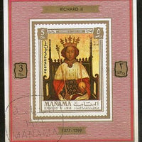 Manama - Ajman Richard II of England monarch Portrait Painting M/s Cancelled