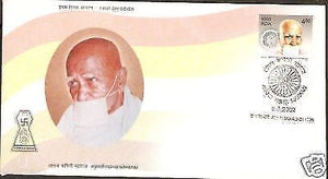 India 2002 Anand Rishiji Maharaj Jainism Phila-1914 FDC