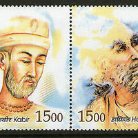 India 2004 Indo - Iran Joints Issue Poets Kabir & Hafiz Phila-2064 Se-tenant MNH