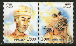 India 2004 Indo - Iran Joints Issue Poets Kabir & Hafiz Phila-2064 Se-tenant MNH