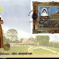 India 2008 Saint Alphonsa Cannonization Christianity M/s on Private FDC # 10221B