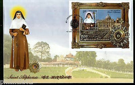 India 2008 Saint Alphonsa Cannonization Christianity M/s on Private FDC # 10221B