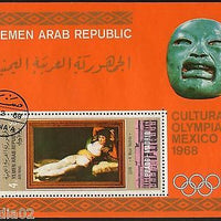 Yemen Arab Rep. Munich Olympic Games Paintings M/s Cancelled # 13467