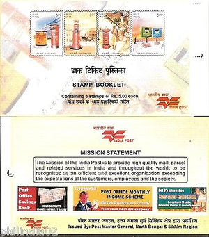 India 2005 Letter Boxes Bengal & Sikkim Circle Stamp Booklet # 13342