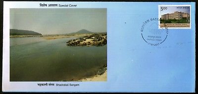 India 2017 Bhadrakali River Sangam Delta Jagdalpur Raipur Special Cover # 6933