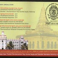 India 2017 Sharnbasveshwar University Education Hindu Mythology Special Cover 67