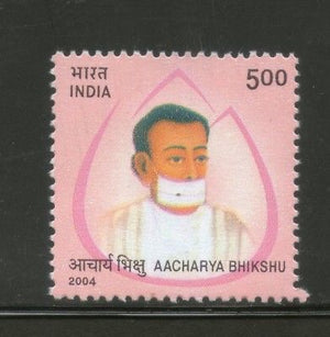 India 2004 Jainism Acharya Bhikshu Spiritual Teacher Phila-2056 MNH