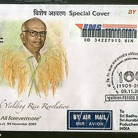 India 2009 Dr. G. V. Chalam Father's of Rice Revolution Commercial Used Cover 81