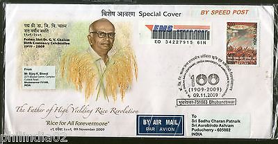 India 2009 Dr. G. V. Chalam Father's of Rice Revolution Commercial Used Cover 81