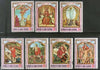 Guinea Equatorial 1973 Christmas Jesus Paintings Holy 7v Set Cancelled # 13203A