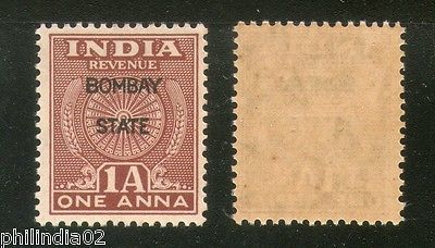 India Fiscal 1An Revenue Stamp O/P Bombay State MNH # 1920A