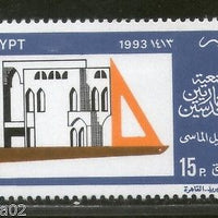 Egypt 1993 Architects Association Emblem Building Architecture Sc 1522 MNH #3714