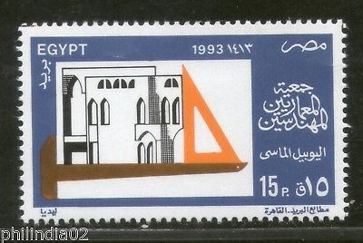 Egypt 1993 Architects Association Emblem Building Architecture Sc 1522 MNH #3714