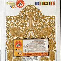 Sri Lanka 2017 Buddhist Summit Buddhism Temple of Tooth Relic Flag M/s MNH #7544