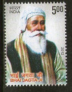 India 2012 Bhai Jagta Ji Saints of the Sewa Panthi Sikhism 1v MNH