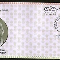 India 2017 National Unity Day Vallabhbhai Patel Raipur Canc Special Cover # 6820