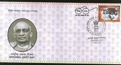 India 2017 National Unity Day Vallabhbhai Patel Raipur Canc Special Cover # 6820