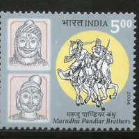 India 2004 Marudhu Pandiar Brothers Patriots Phila-2082 MNH