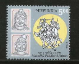 India 2004 Marudhu Pandiar Brothers Patriots Phila-2082 MNH